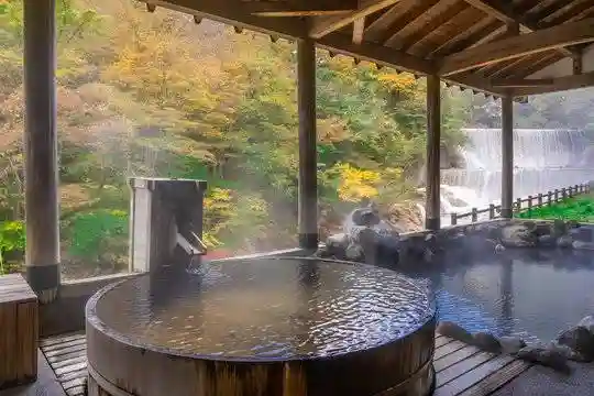 温泉・澡堂